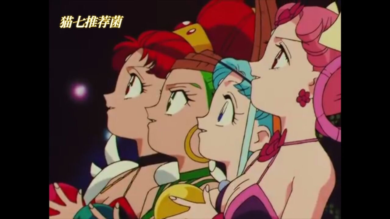 美少女战士:"死亡月亮马戏团"