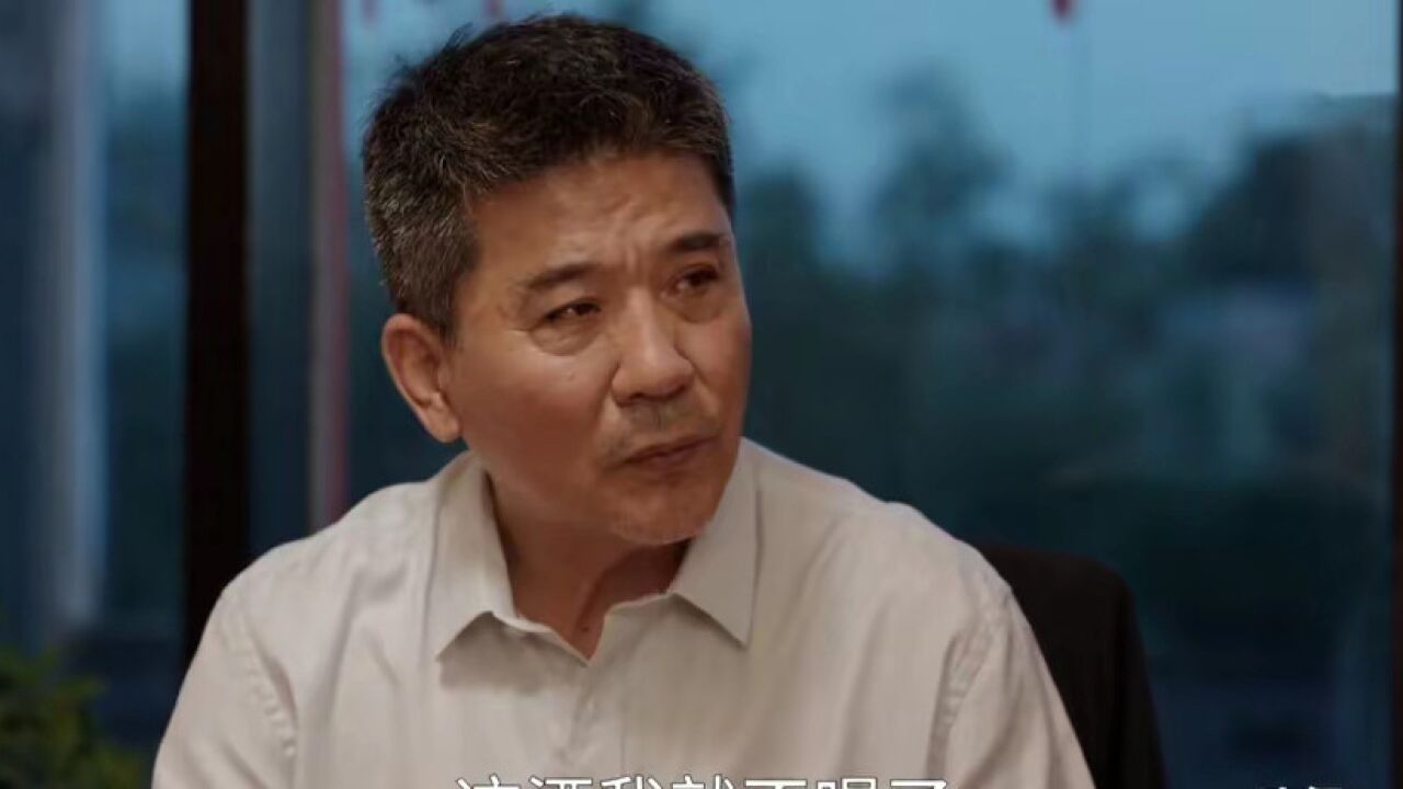《县委大院》:周良顺为何不喝那杯敬酒?是因为吕青山话里的羞辱