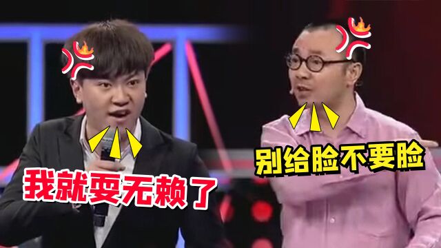 “无视规则”刘旸:多次耍无赖修改答案,还嚣张怒怼主持人