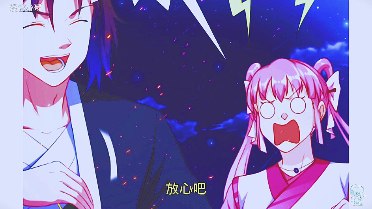 第3集 道印-漫画解说_腾讯视频