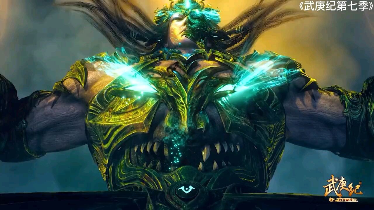 武庚纪：刑天不愧是战神，竟然能徒手推开归墟大门～_腾讯视频