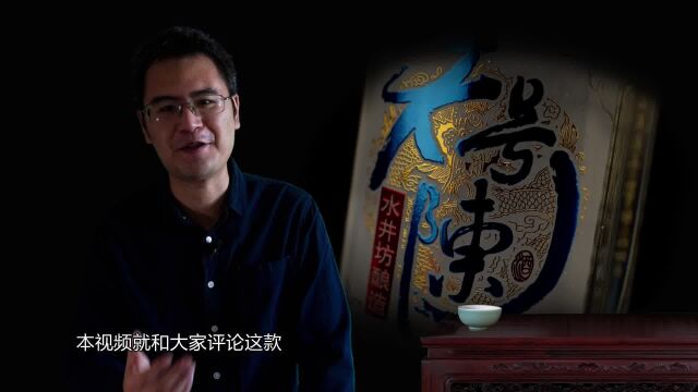 评价“帝黄瓶天号陈”:都说是200300段的性价比标杆