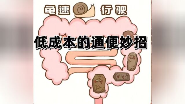 为什么便秘拉不出?注意这5点,只用15天心不慌、口不臭!