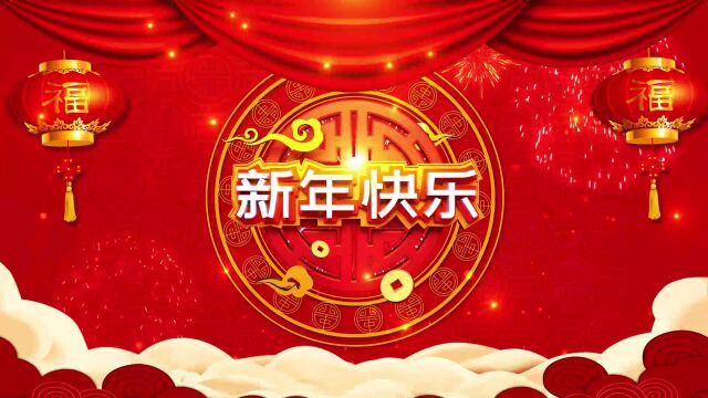 兔年新年快乐 LED大屏幕背景视频演出动态舞蹈背景生肖可换