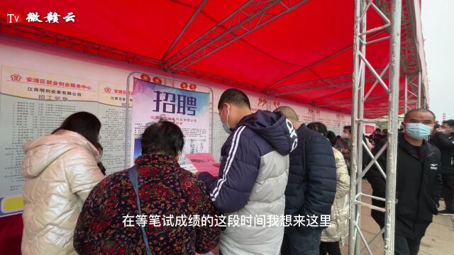 江西萍乡安源就业局:2023年”春风行动“启动 线上线下双通道助力就业