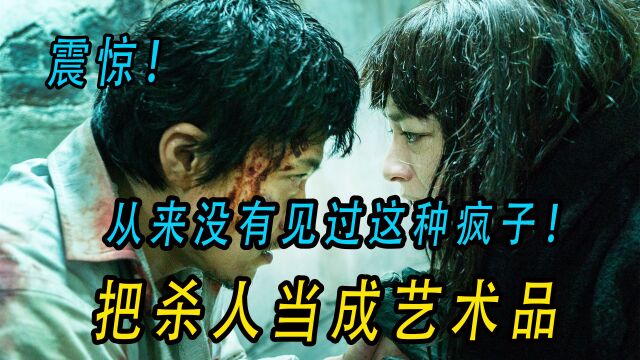 恶魔蛙男完整版