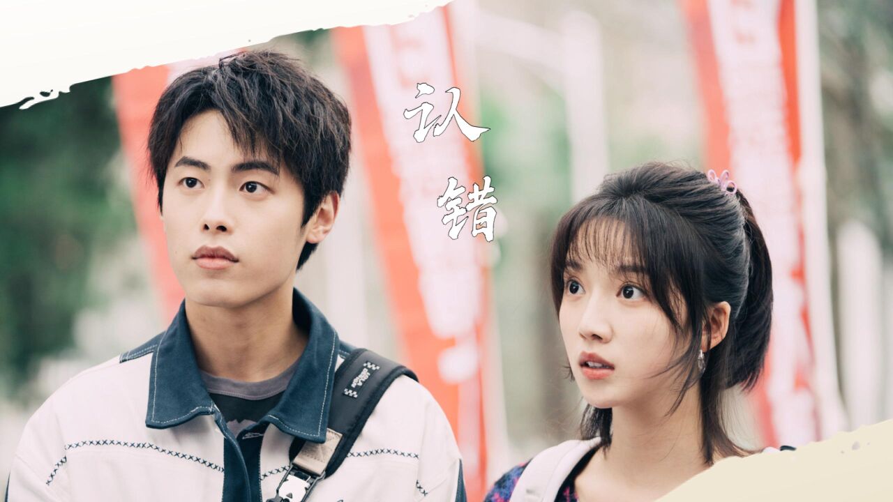 时光与他,恰是正好:前任认错!江忆绵追忆那些年错过的爱情!