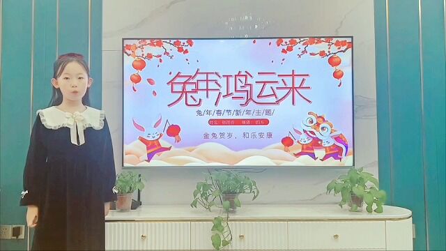 2023 新春习俗我知道