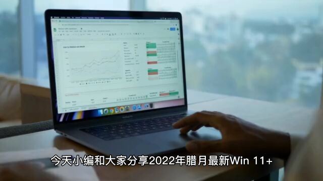 2022年腊月最新Win11+win10+Win7系统各种版本永久激活密钥激活激活码