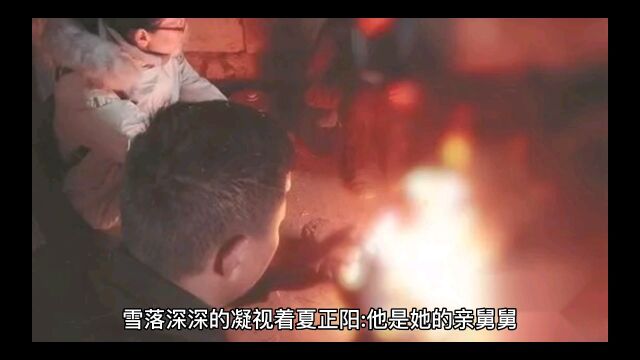 小说:为报答舅舅一家二十年的养育之恩,她自愿嫁给垂死之人