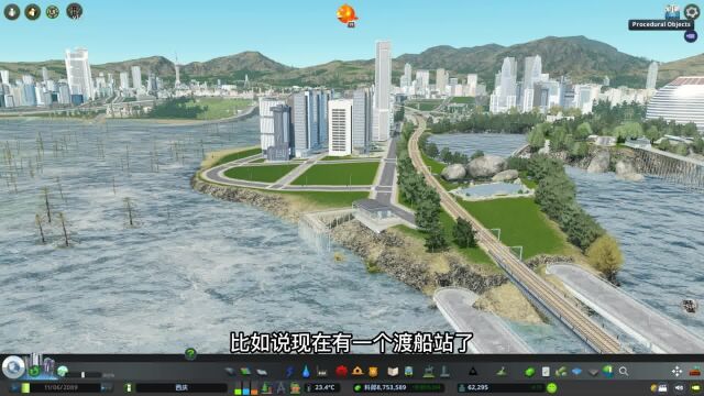 都市天际线,为城市通了新的航运,建设了城市回收厂区