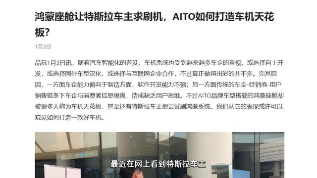 吉利阿里强强联手打造智能汽车新时代?网友:越来越期待FlymeAuto了