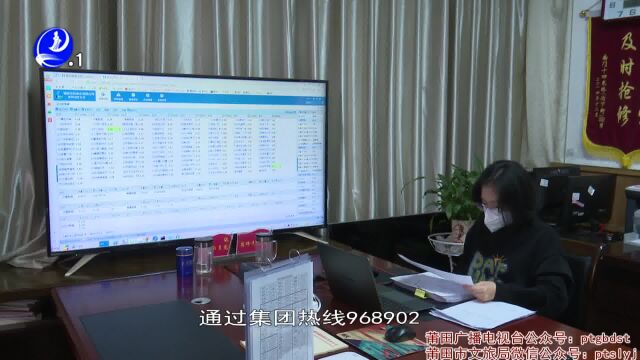 莆田:安全优质供水 保市民春节用水无忧