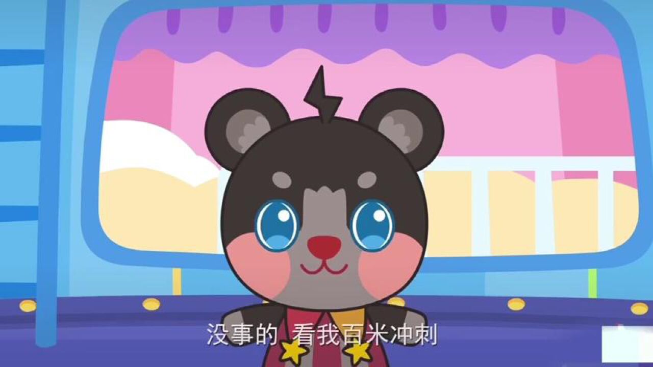 幼儿园安全教育《交通安全》_高清