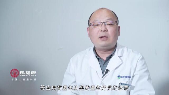 【威 bLJZ2020】没有住院医院诊断证明怎么开,经验分享?