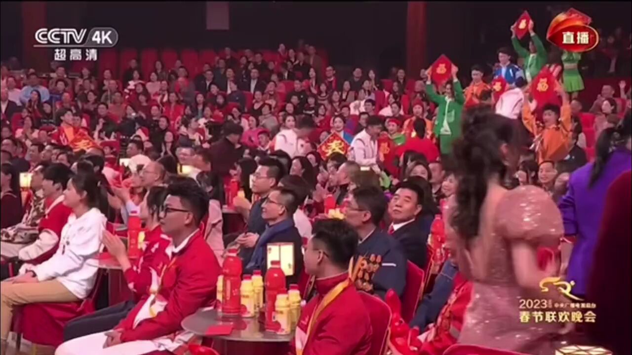 2023年央视春晚主持词来啦！赶紧收藏！_腾讯视频