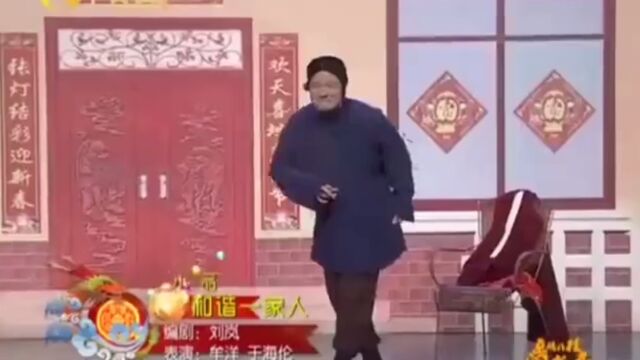 《过年好》