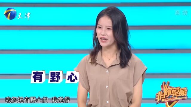 19岁女孩初中学历,有野心喜欢竞争,企业家:经历和我一样