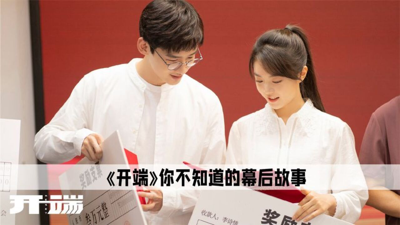 开端细节太多需要反复观看,戏眼竟是平庸之恶,人民的超级英雄_高清1080P在线观看平台_腾讯视频