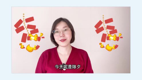 25岁的苏轼在陕西凤翔的除夕夜：一首《守岁》勉励人们珍惜美好年华！