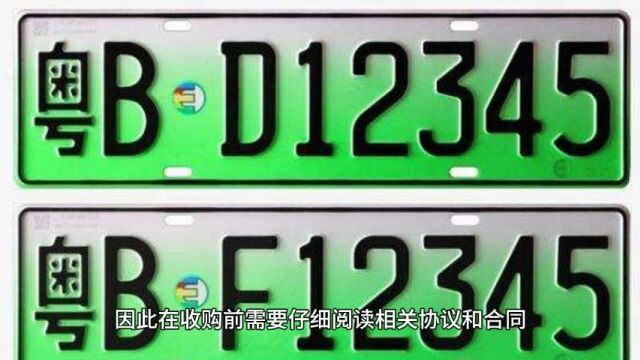 收购北京公户车指标需要注意的问题及后续维护费用