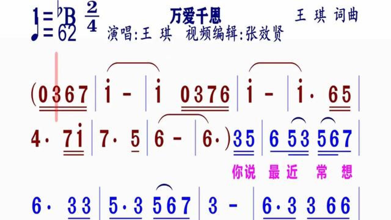 十跪母重恩简谱视唱图片