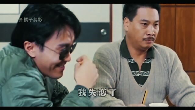 “我失恋了”“你恋过吗”