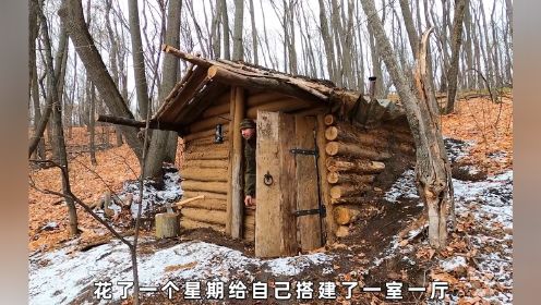 这个男人在森林里建造了庇护所，不但有一室一厅还有独立的桑拿房#野外生存 #野外建造 #解压
