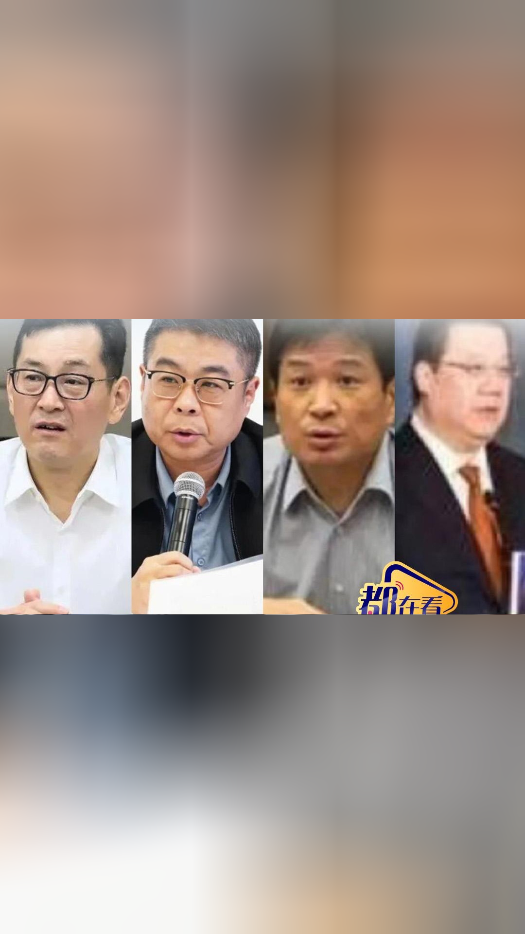 上海国资委主任白廷辉被查下半年以来多名市属国企高管落马