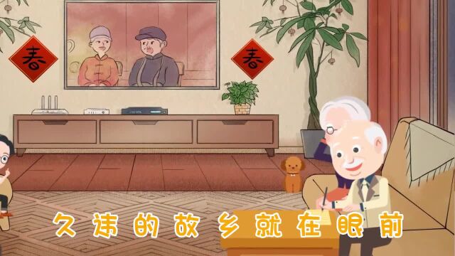 温暖回家路 词:常荣 曲和演唱:陶辚竹