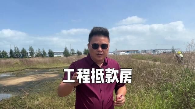 海南海口便宜点的房子,便宜点的商住都有!#海口#海口房价 #海口房产