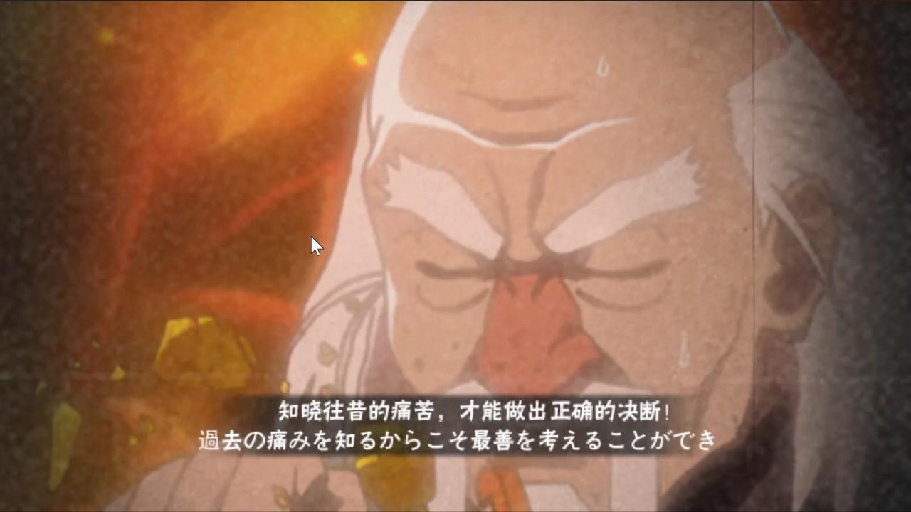 大野木「忍界大战」奥义图