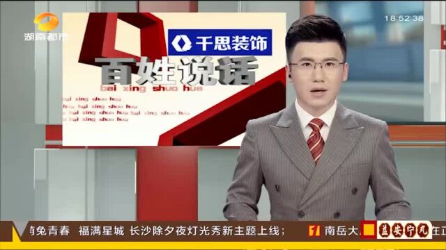 长沙广济桥社区ⷥ…襹𓥮‰过大年