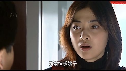 第2集｜新婚被强奸犯骚扰几近崩溃，梅湘南鼓足勇气做个了断