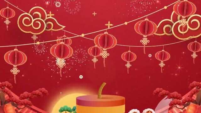 长武县人民检察院祝大家新年快乐!