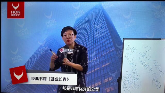 3.中小企业流量的四个方向