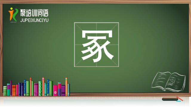 冢视频链接