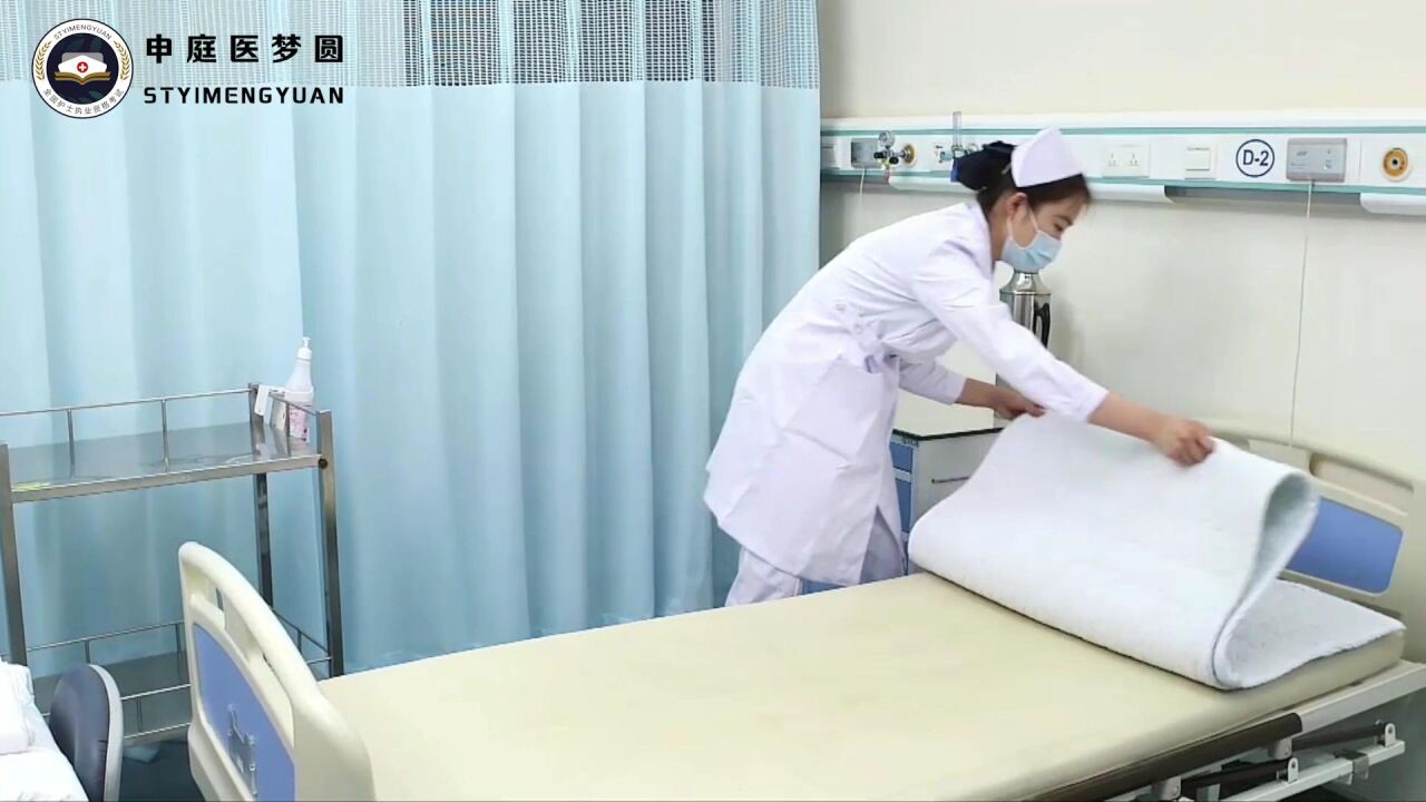 1.铺备用床法——护理技能实操教学考核