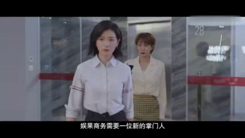 万茜 刘敏涛 邢菲领衔主演电视剧《女士的品格》定档2月6日