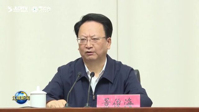 景俊海:深入贯彻习近平总书记关于“三农”工作重要论述 努力建设彰显吉林特色的宜居宜业和美乡村