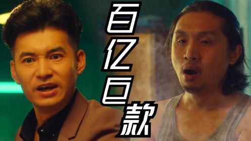 《东北猛兽》荒诞喜剧，文松张子栋领衔出演，大闹东北动物园_电影_高清完整版视频在线观看_腾讯视频
