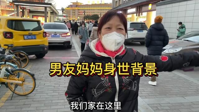 湖南女孩拜访西安男友妈妈,同游回民街吃当地美食,得知阿姨身世