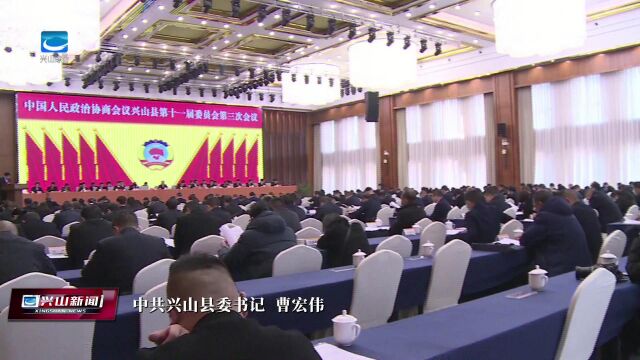 兴山新闻 2023年1月30日