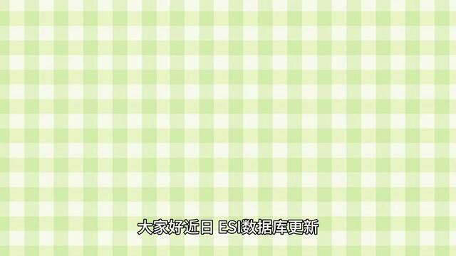 全球高校实力排名!浙大升3名,20余所浙江高校上榜!