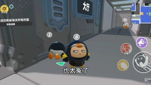傻蛋：我全程都不发言，别投我行不行？好冤啊！_高清1080P在线观看平台_腾讯视频