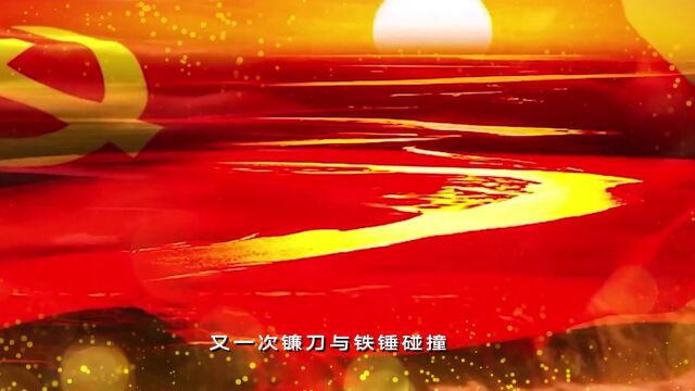 LED高清朗诵祖国的荣光背景视频字幕版 祖国的荣光 经典朗诵背景 诗歌朗诵 歌颂祖国 歌颂党背景 