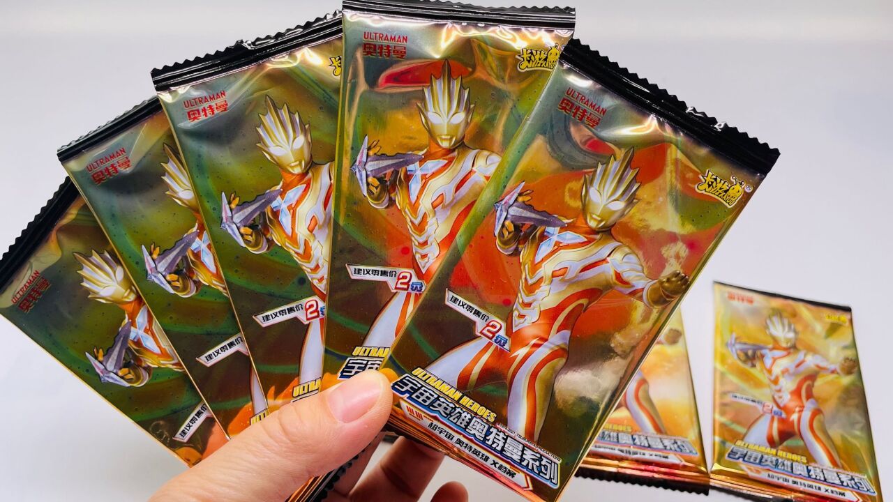 抽中红gp特利迦奥特曼啦!奥特曼豪华版卡片玩具拆箱!