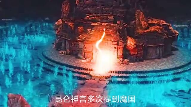 鬼吹灯魔国的历史,你知道多少? 鬼吹灯魔国的历史,你知道吗?