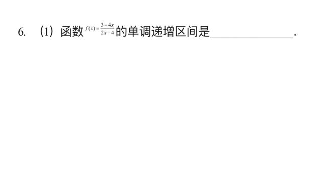 函数f(x)=34x/2x4单调递增区间是什么?有点没有头绪