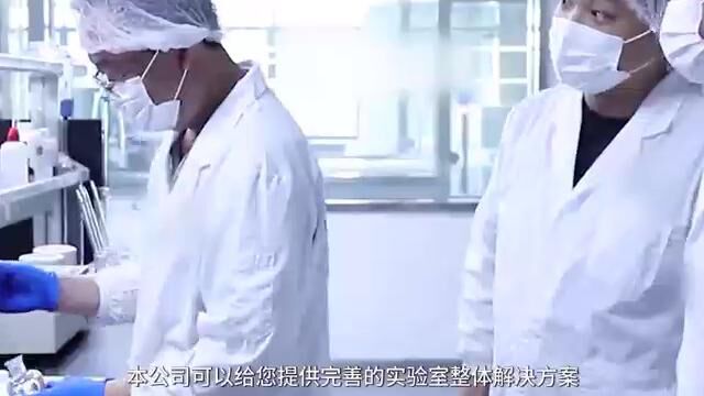 宏林科学仪器